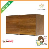 ตู้แขวนคู่ KITZCHO GLOSSY 80x40 ซม. สีไม้สักDOUBLE WALL CABINET KITZCHO GLOSSY 80x40CM TEAK **ใครยังไม่ลอง ถือว่าพลาดมาก**