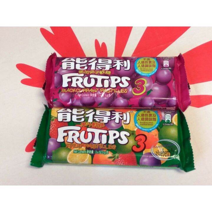 Nestle Fruitips Fruit Pastilles Soft Candy Gummy Assorted 125g Lazada PH