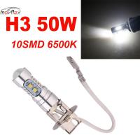 H3 MovFlax 12V 10 Leds 5W ไฟ LED สีขาวสว่างรถไฟวิ่งกลางวันไฟตัดหมอกพร้อมชิป LED