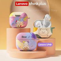 หูฟังบลูทูธไร้สาย Lenovo LP40 พร้อมไมโครโฟน เคสป้องกันยางน่ารัก