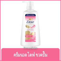 FernnyBaby โดฟ Dove 410ML ครีมนวด บำรุงเส้นผม โด๊ฟ ยอดนิยม รุ่น ขวดปั๊มครีมนวดโดฟ สีชมพู ดีท๊อกซ์ 410 มล.