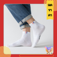 (ส่งจากไทย ราคาต่อ1คู่)  ถุงเท้า ถุงเท้าข้อสั้น ถุงเท้าข้อกลาง ถุงเท้าแฟชั่น ถุงเท้าผู้หญิง ถุงเท้าชาย กดเลือกสีที่ตัวเลือกสินค้า