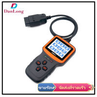 【DANLONG ?】Car Fault Detector Scanner Engine Analyzer Detection Tool Elm327 Code Reader Automotive Diagnostic Tools