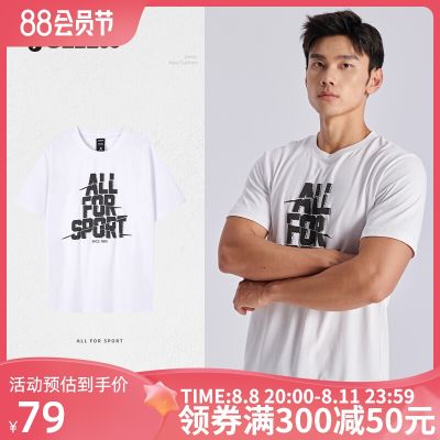2023 High quality new style Joma Homer sports short-sleeved mens spring and summer 2022 new breathable and comfortable cotton sports casual short-sleeved T-shirt