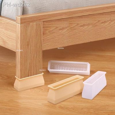 4pcs Anti slip chair leg caps Rectangular silicone feet cover for wood sofa table bed stopper furniture foot Floor Protector Pad