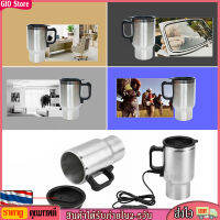 [GIO Store] กาต้มน้ำร้อนจากรถยนต์ 500ML กาต้มน้ำสแตนเลส 12V Travel Coffee Heated Mug