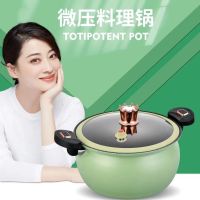 卐▽ duck micro pressure ears cooking of stew stewed with multi-function special