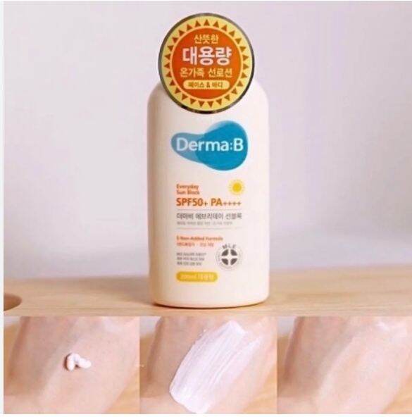 derma-b-everyday-sun-block-spf50-pa-ขนาด-200ml-กันน้ำ-กันเหงื่อระดับชีวิตประจำวันจ้า