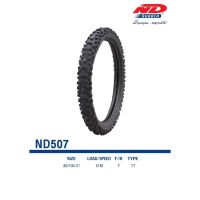 ND Rubber ND507 ยางมอเตอร์ไซค์วิบาก 80/100-21 ลายเอ็นดูโร่