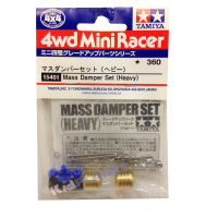 15401  TAMIYA Mini 4WD  Mass Damper Set (Heavy)