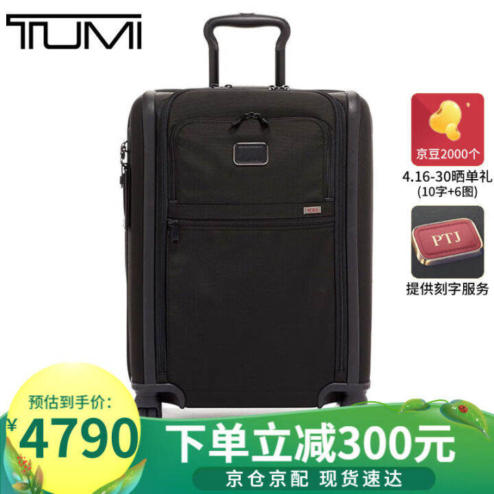 Tumi Alpha 3 luggage case men's business travel suitcase can expand the