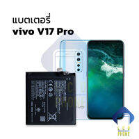 แบตเตอรี่ vivo V17 Pro แบตVivo แบตมือถือ แบตโทรศัพท์ แบตเตอรี่โทรศัพท์ รับประกัน6เดือน