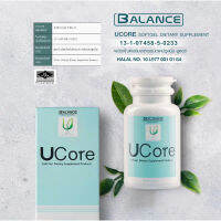 ของแท้ พร้อมส่ง UCore รักษาภูมิแพ้ ไมเกรน ไซนัส มี อย. รับรอง ราคาปลีกส่ง