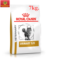 Royal Canin Urinary s/o อาหารสำหรับแมวนิ่ว 7kg.
