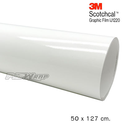 3M IJ1220 สีขาวเงา (100x137cm.)