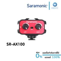 Saramonic SR-AX100 Universal Audio Adapter อุปกรณ์มิกซ์เสียง อะแดปเตอร์มิกซ์เสียง 2 Channel 3.5mm ได้ 3 ช่อง ประกันศูนย์