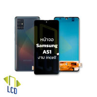 หน้าจอ samsung A51 งาน incell จอsamsung หน้าจอsamsung จอซัมซุงa51 จอมือถือ หน้าจอมือถือ ชุดหน้าจอ หน้าจอโทรศัพท์ อะไหล่หน้าจอ (มีการรับประกัน)