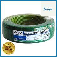 สายไฟ THW NNN NNN 1x2.5 ตร.มม 100 ม. สีเขียวคาดเหลืองELECTRIC WIRE THW NNN 1X2.5SQ.MM 100M GREEN/YELLOW **มีบริการชำระเงินปลายทาง**