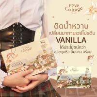 พร้อมส่ง! รสวนิลา?เวย์โปรตีนถุงเขย่าเจ้าแรกในไทย อร่อยง่ายๆไม่ต้องพกขวดเชค ละลายในน้ำเย็น Love Cottage Whey Protein