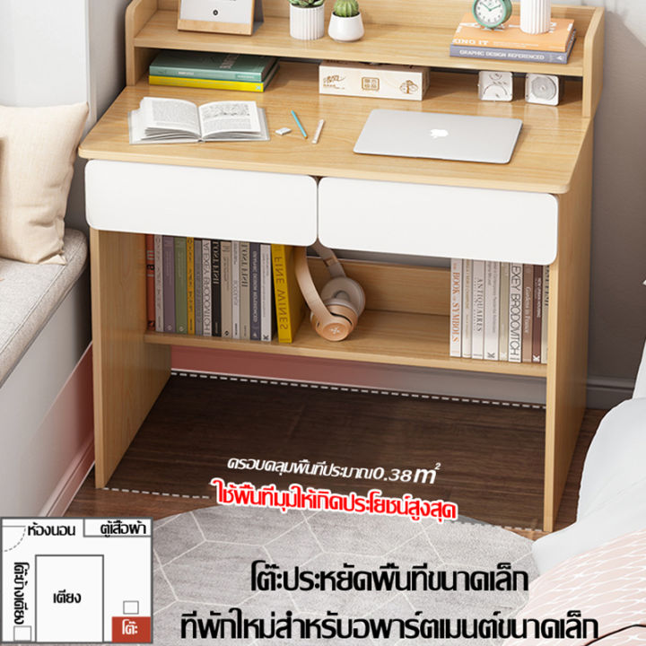 โต๊ะทำงาน-โต๊ะทำงานไม้-โต๊ะเขียนหนังสือ-computer-desk-โต๊ะคอมพิวเตอร์สไตล์เรียบง่าย-โต๊ะคอมเกาหลี-มี2ลิ้นชัก-ขนาด-60-48-87cm