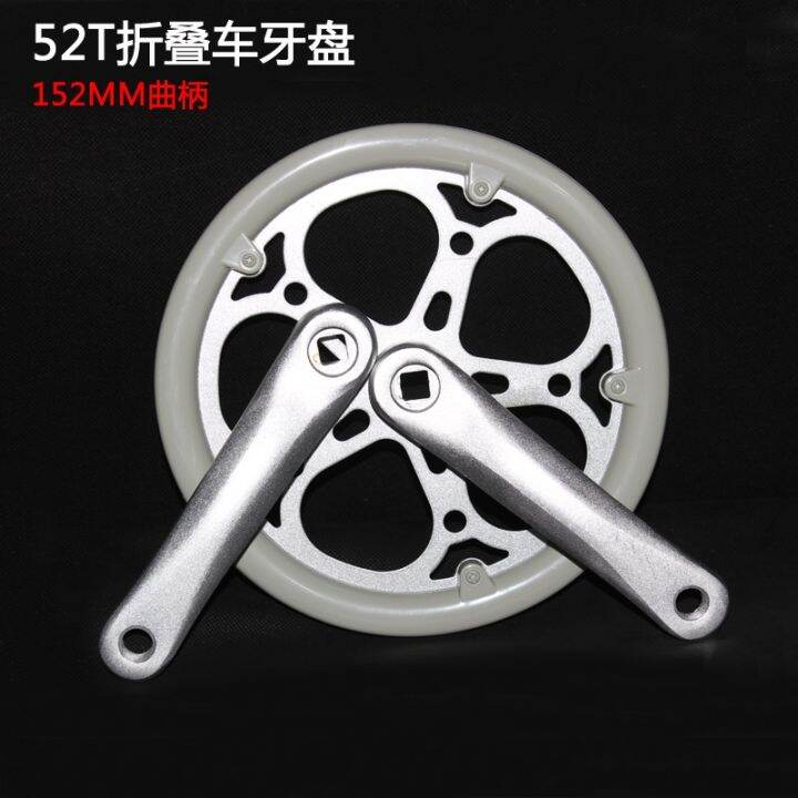 Folding bikes and ride electric vehicles 52 t crankset 12 and 16 18