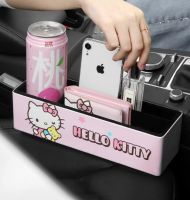 [??พร้อมส่งจากร้านไทย] ลิขสิทธิ์แท้ 100% Sanrio HELLO KITTY ที่เก็บของคิตตี้ อุปกรณ์จัดเก็บของในรถคิตตี้ อุปกรณ์แต่งรถคิตตี้ ชุดแต่งรถยนต์