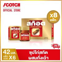 สก๊อตซุปไก่สกัด ผสมถั่งเฉ้า 42 มล. (แพ็ก 6 ขวด) จำนวน 8 แพ็ก คุ้มยิ่งขึ้น !!!