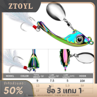 ZTOYL เหยื่อสปินเนอร์9g 13g 17g เหยื่อตกปลาโลหะ VIB ช้อนหมุนได้เหยื่อแข็งจมพร้อมเพสก้าเลื่อมสำหรับหอกปลาเบส