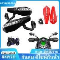 การ์ดแฮนด์  ใช้ได้ทั้งแฮนด์อ้วน (28 มิล) และแฮนด์ผอม (22 มิล)