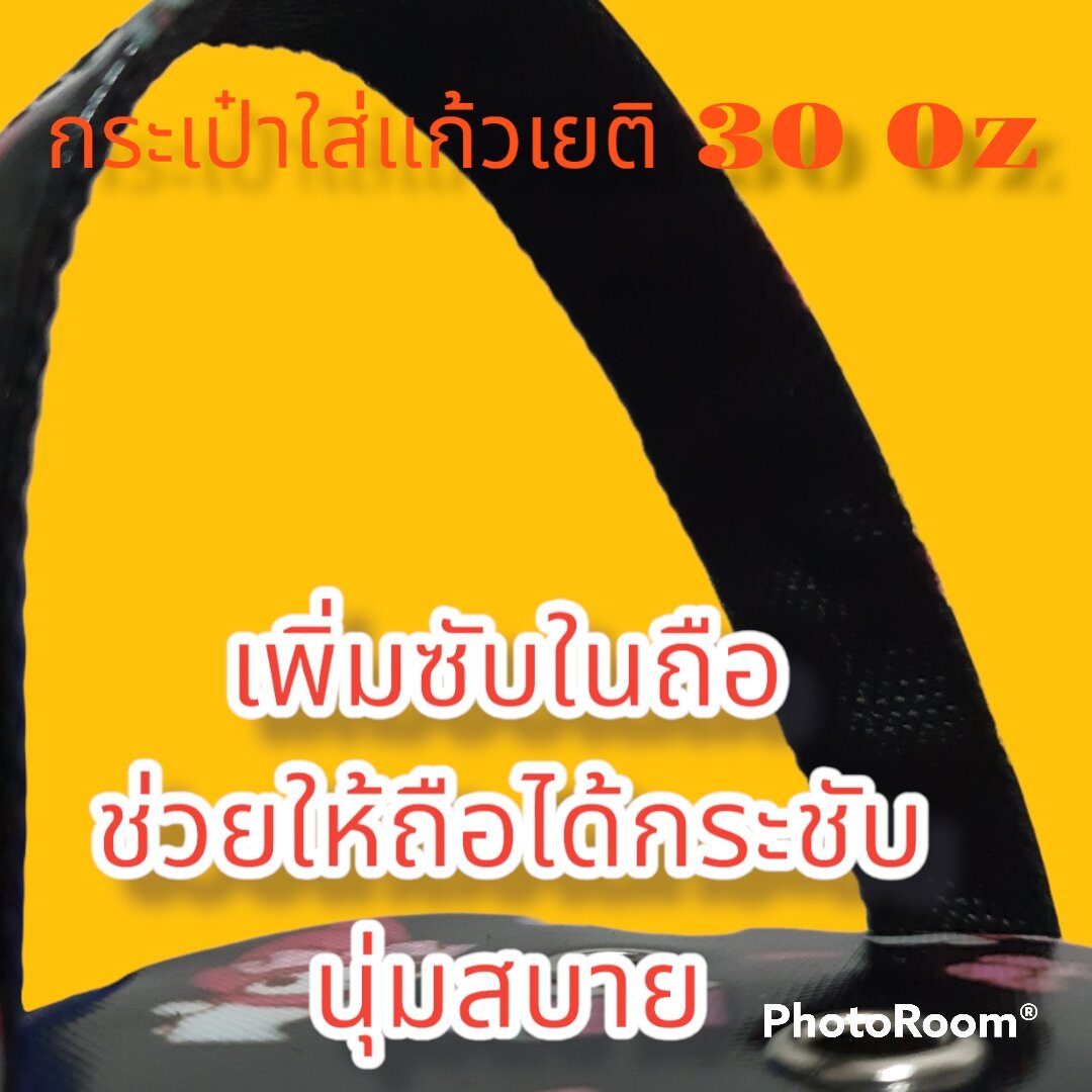 กระเป๋าแก้ว