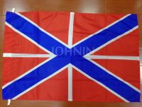 Johnin Russian Army Military Federal Royal Sea Force of the Armed Navy Flag