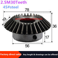 1 ชิ้น Bevel Gear 2.5M 30 ฟันด้านในรู 15/17/18/20/22 /25/28/30/32/35 มม. เกียร์ 90 องศาตาข่ายมุมเหล็กเกียร์สกรูรู M6-BIANO