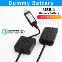 USB TO EN-EL15 EN-EL15A EN-EL15 Dummy Battery EP-5B Power Adapter USB For Nikon D500 D600 D610 D750 D780 D800 D800E D810 D810A D850 Camera