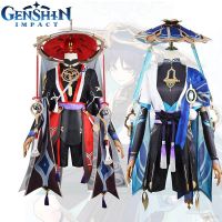 CODAg Genshin Impact Wanderer Kunikuzushi ชุดเครื่องแต่งกายคอสเพลย์ กางเกงขายาว หมวก เครื่องแบบฮาโลวีน