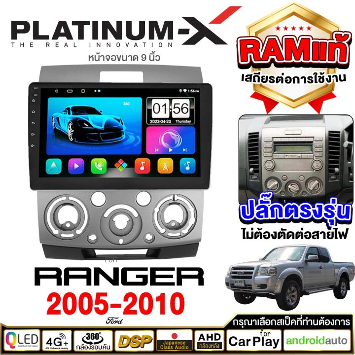 platinum-x-จอแอนดรอย-9นิ้ว-ford-ranger-05-10-ฟอร์ด-เรนเจอร์-05-10-ปลั๊กตรงรุ่น-วิทยุ-เครื่องเสียงรถ-sim-android-car-gps-wifi