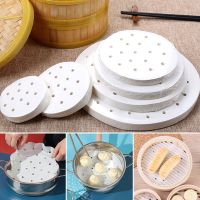 Round Bamboo Steamer Pad Paper Air Fryer Steamer Liners Perforated Wood Pulp Papers Non-Stick Steamer Mat Dumplings Cooking Mat Bag Accessories