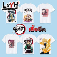 [LXYH- COSER KING] Anime เสื้อยืด Tanjirou Nezuko Zenitsu เสื้อ ผู้ใหญ่ เด็ก Demon Slayer Kimetsu NO Yaiba เครื่องแต่งกายคอสเพลย์ การ์ตูนอะนิเมะ Cosplay Costume T-shirt