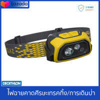 ไฟฉายวิ่ง ไฟฉายคาดศีรษะสำหรับการเทรคกิ้งและการเดินป่ารุ่น TREK 900 USB 400 ลูเมน (สีเหลือง) พร้อมส่ง