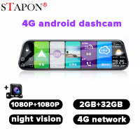 STAPON HD 1080P + 1080P 4G Android Systerm สตรีมมิ่ง Media Dashcam ADAS 10นิ้ว Full Touch Night Vision 2GBRAM 32 GBRAM 2.5D หน้าจอเลนส์คู่รองรับการตรวจสอบที่จอดรถ Collision ล็อคไฟล์ S30