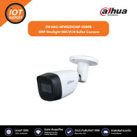 Dahua DH-HAC-HFW1231CMP-0280B 2MP Starlight HDCVI IR Bullet Camera