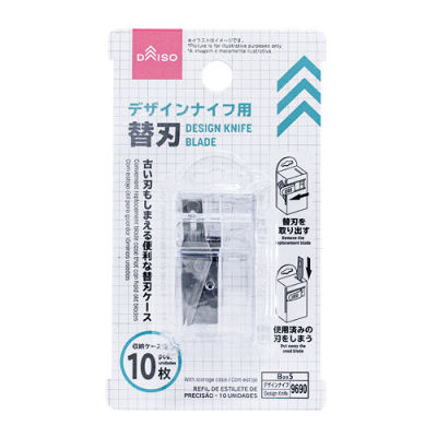 Daiso ใบมีดสำหรับเปลี่ยนกับคัตเตอร์มีกล่องเก็บ 10 ชิ้น