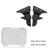 MT-07 FZ07 MT07 2021 2022 Radiator Grille Guard Cover Fuel Tank Protection Net For Yamaha MT-07 FZ-07 MT07 MT 07 2018 2019 2020