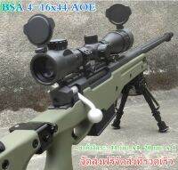 กล้องติดปืน กล้องติดปืนลม กล้องติดปืนยาวBSA contender รุ่น4-16x44 aoe กล้องติดปืน BSA 4-16x44mm.AOE แท้ 100% (ราคาพิเศษสุดๆ จำกัดเพียง150ตัว) ล็อตใหม่สู้ภัยไ