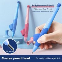 Lele Pencil】ปากกาซิลิโคน HB สำหรับเด็กดินสอกด2.0มม. HB สำหรับเด็กปากกาแก้ไขท่าทางการเขียนพร้อมยางลบกล่องใส่ปากกาชุดของขวัญ