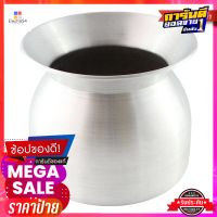 เอ็น.ที. หม้อนึ่งลาว ขนาด 24 ซม.Aluminum Sticky Rice Cooker Pot 24 Cm