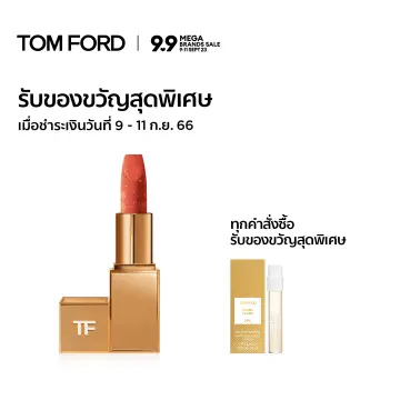 Tom Ford Soleil de Feu Spark Lip Balm Sun Spark