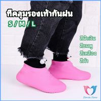 Dovin ถุงคลุมรองเท้ากันน้ำ ซิลิโคนหุ้มรองเท้า ที่หุ้มรองเท้ากันฝน กันลื่น waterproof shoe covers