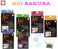 สีน้ำตลับ KOI ขนาด 12/18/24/30/36/48 สี พกพาง่าย สีสวย คมชัด สดใส คุณภาพดี ราคาถูก