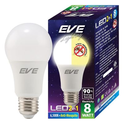 SuperSales - X2 ชิ้น - หลอด ระดับพรีเมี่ยม LED A60 ไล่ยุง 2IN1 DL/YL E27 8 วัตต์ ส่งไว อย่ารอช้า -[ร้าน ThanakritStore จำหน่าย ไฟเส้น LED ราคาถูก ]