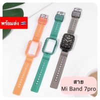 สาย เคส Xiaomi MiBand 7Pro สายข้อมือซิลิโคน TPU สําหรับ สาย ใส สายเสริม สายเปลี่ยน Mi band 7 Pro สายนาฬิกา Case